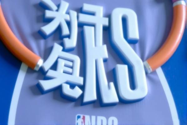 nba半决赛录像回放,nba半决赛录像高清回放像  nba半决赛录像回放 第1张